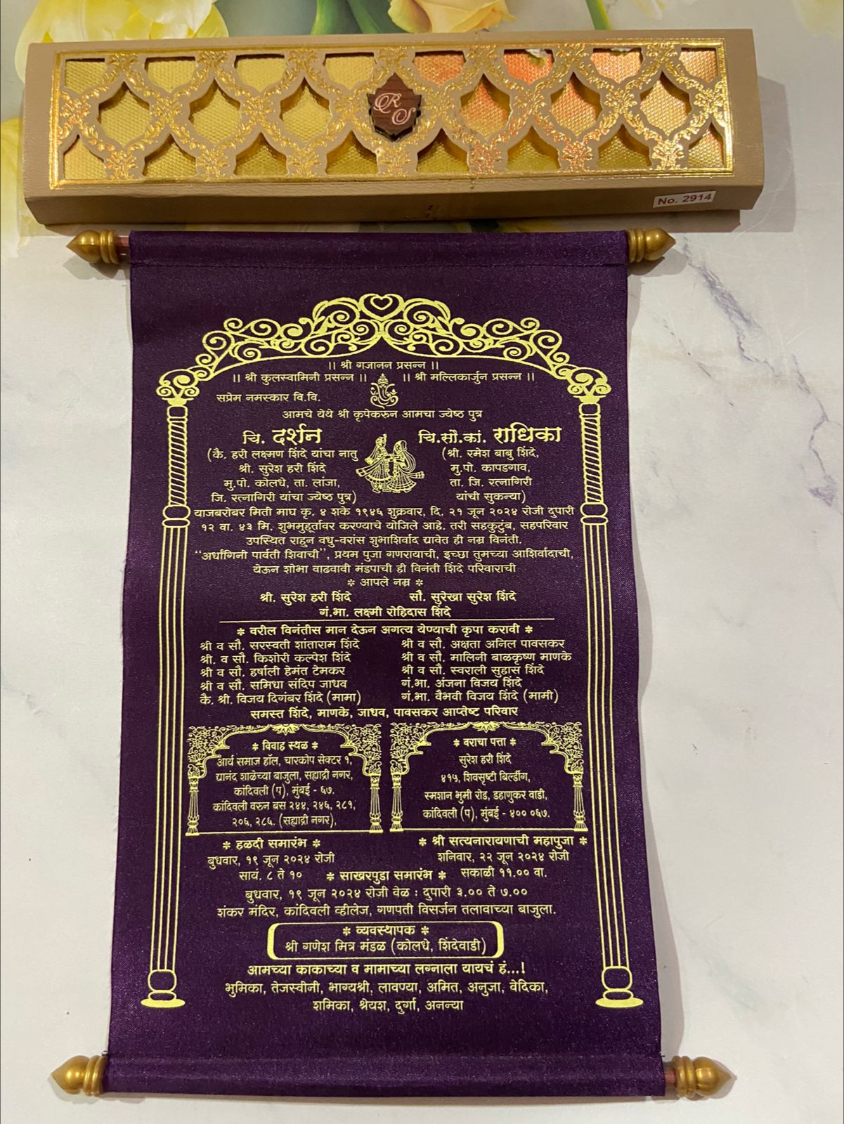 Gulshan Card Collection Designer Wedding Invitation Card (Pack of 50) 